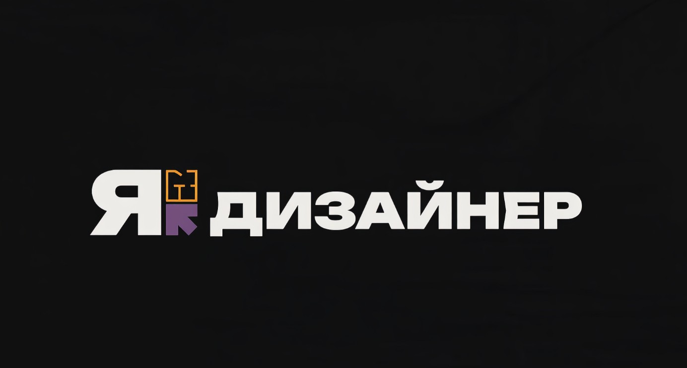 именинник с конвертом daroo