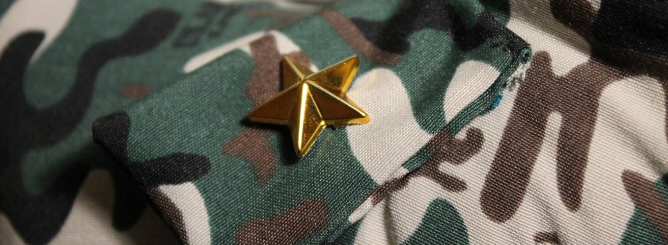 Подарочные сертификаты и Подарочные сертификаты на День сотрудника органов государственной безопасности