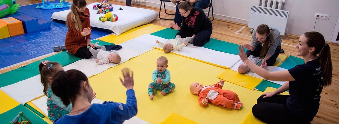 Развитие малышей по современным европейским методикам