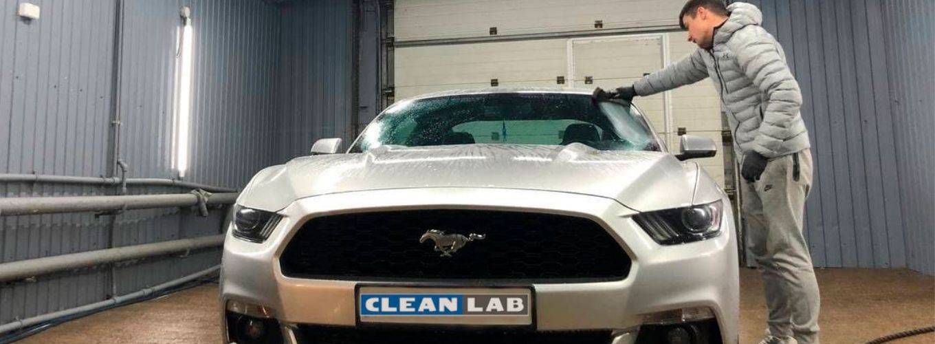 Автомойка Clean Lab
