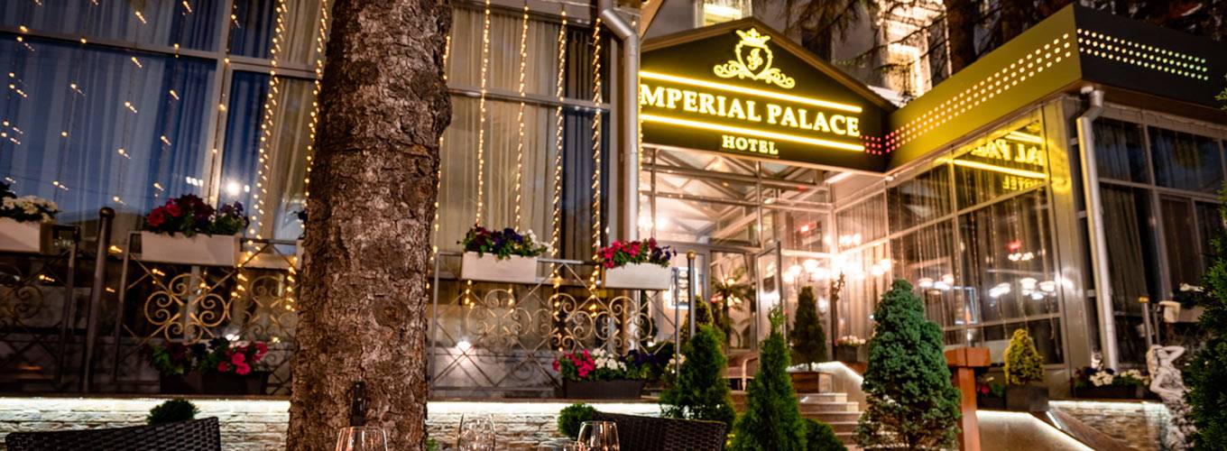 Спа салон Империя