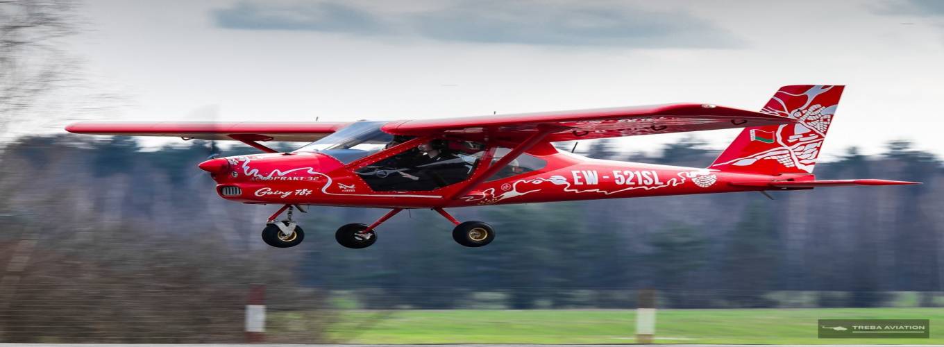 Авиаклуб SkyFly